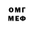 АМФЕТАМИН VHQ Gabor Macsar