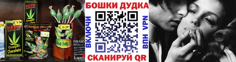 Печенье с ТГК марихуана  МЕГА ТОР  нарко площадка формула  Каргат 