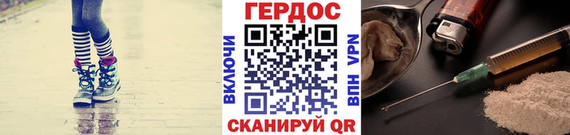 купить   Каргат  Героин хмурый 