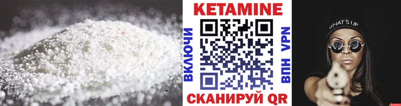 что такое наркотик  Каргат  КЕТАМИН ketamine 