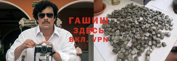 герыч Елизово