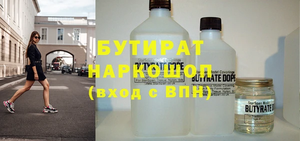 марихуана Алексин