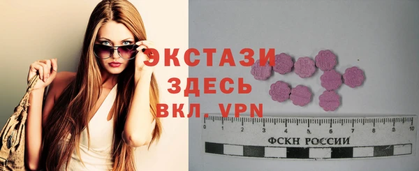 стафф Елабуга