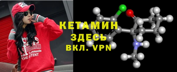 трава Покачи