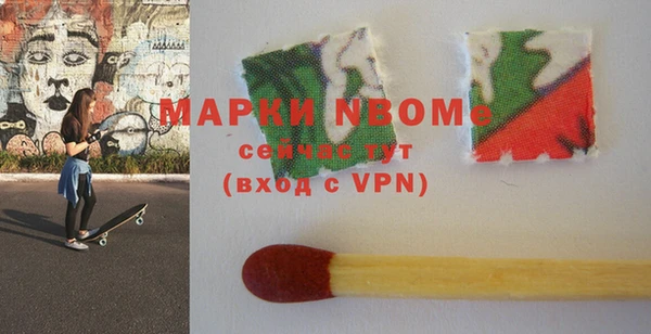 марихуана Алексин