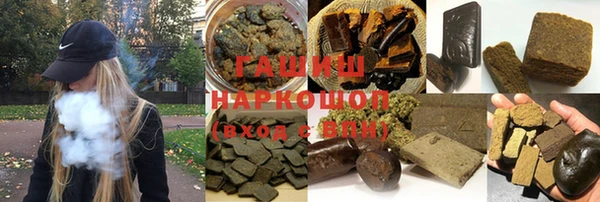 марихуана Алексин