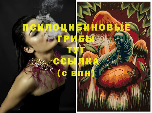 марихуана Алексин