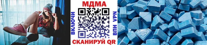 МДМА молли  купить наркотик  Каргат 