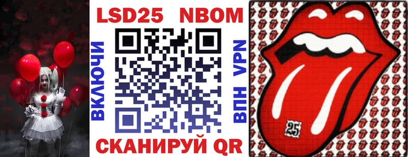 Марки NBOMe 1,5мг  Каргат 